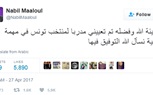 أبوتريكة يقصف جبهة مدرب تونس الجديد قبل مواجهة الفراعنة..صور