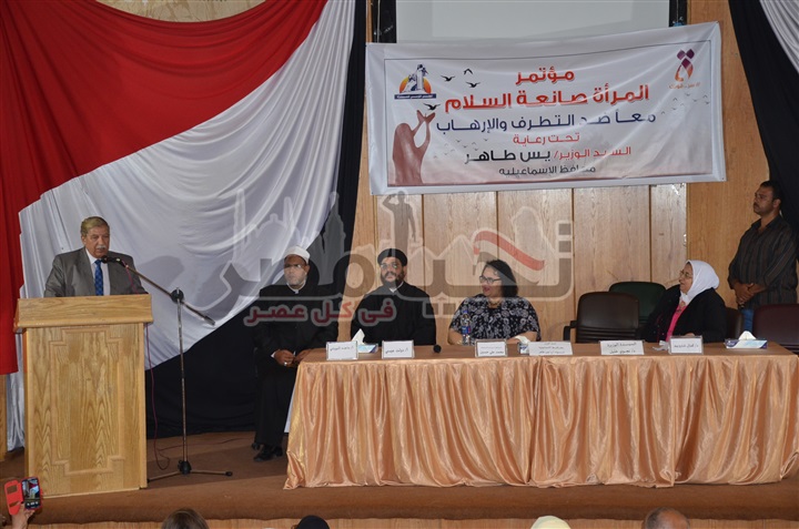 محافظ ومدير أمن الإسماعيلية يشهدان مؤتمر المجلس القومى للمرأة بمناسبة اليوم العالمى للسلام