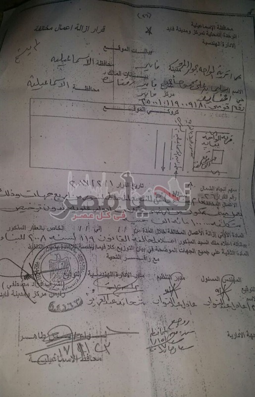 محافظة الإسماعيلية توضح أسباب القبض على "صحفى"