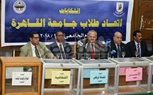 بالصور ..المرحلة الأخيرة في إنتخابات طلاب جامعة القاهرة 
