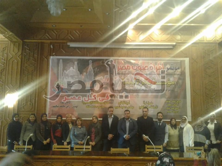 مؤسسة "بكرة لينا" تنظم مؤتمر بقصر ثقافة الإسماعيلية تحت شعار "المرأة صوت مصر"
