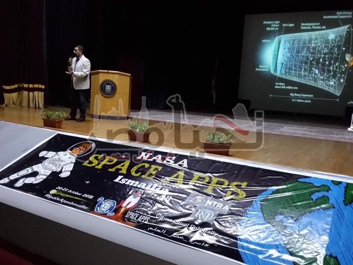 جامعة قناة السويس تستضيف المسابقة العالمية لوكالة ناسا الفضائية "NASA space Apps"
