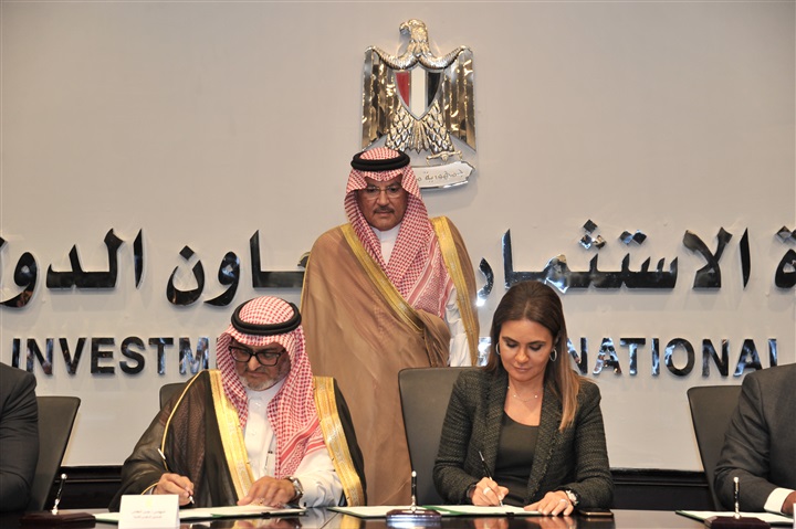 الصندوق السعودي للتنمية يوقع 3 اتفاقيات في إطار منحة المملكة لمصر بقيمة 125 مليون جنيه مصري