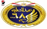 حماه الوطن يهنىء هيئة الشرطة بالعيد الثامن و الستين 
