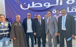 احتفال امانه القاهرة لحزب حماه الوطن بيوم اليتيم 