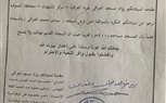 وزارة الأوقاف تستجيب لطلب النائب هشام سويلم بفرش مسجد العراقى بالمنوفية 