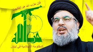 حزب الله : استفتاء