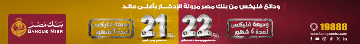 ads