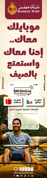 ads