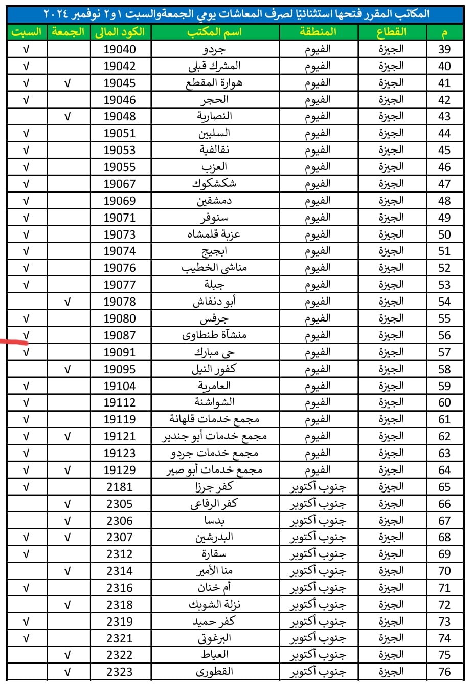 WhatsApp Image 2024-10-29 at 17.58.48