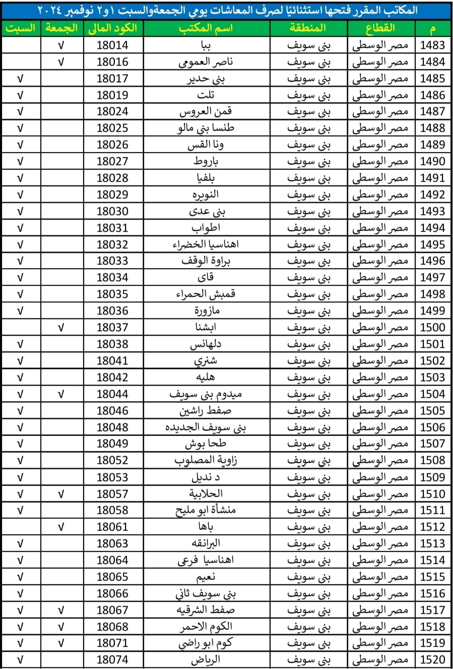 WhatsApp Image 2024-10-29 at 17.58.12 (1)