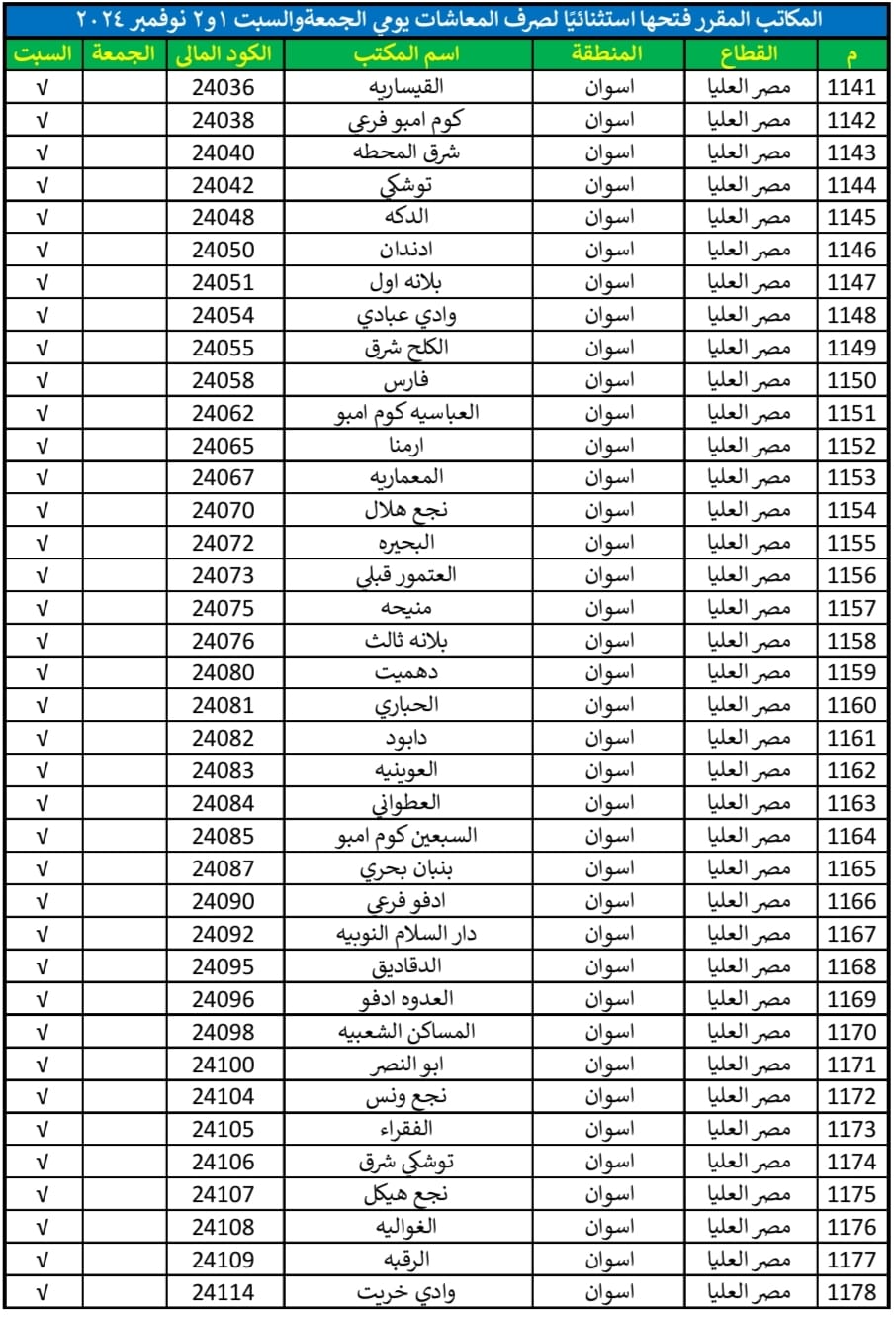 WhatsApp Image 2024-10-29 at 17.58.14 (4) - Copy