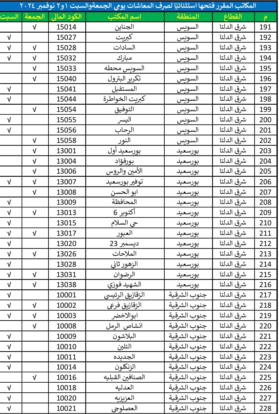 WhatsApp Image 2024-10-29 at 17.58.47 (2)