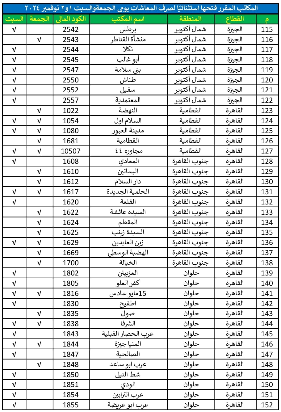 WhatsApp Image 2024-10-29 at 17.58.47 (4)