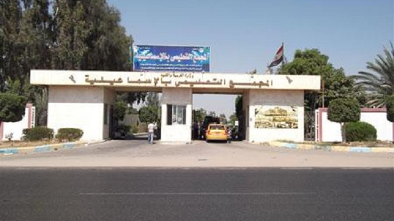 تحيا مصر