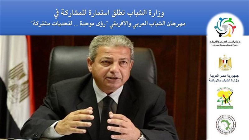 تحيا مصر