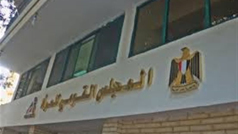 تحيا مصر