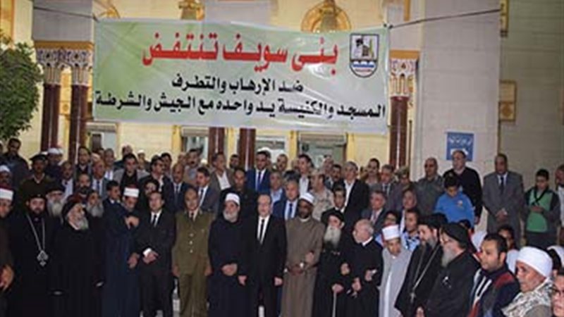 تحيا مصر