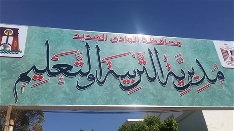 تحيا مصر