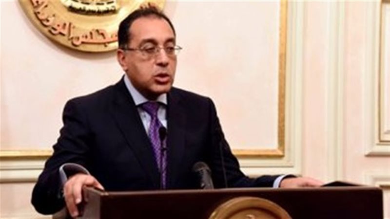 تحيا مصر