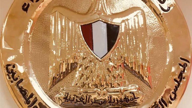 تحيا مصر