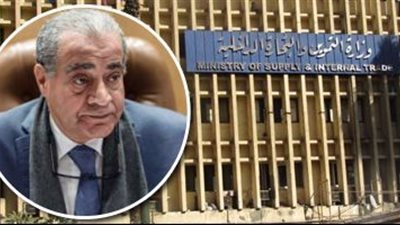 التموين تعلن تسجيل بيانات 974 ألف مولود على بطاقات التموين حتى الآن