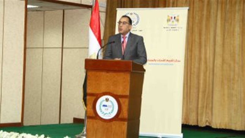 تحيا مصر