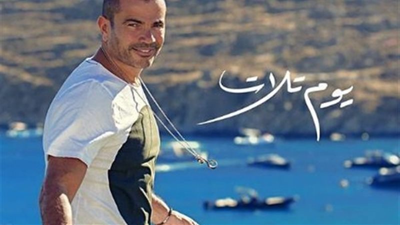 تحيا مصر