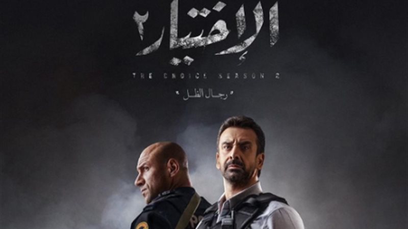 تحيا مصر