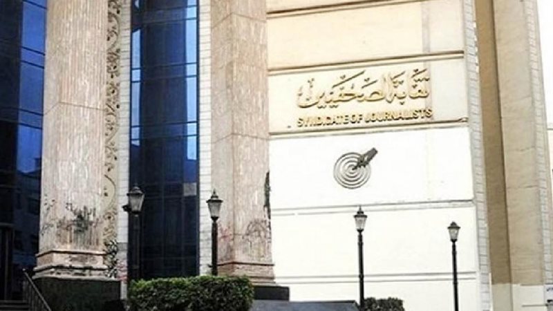 تحيا مصر