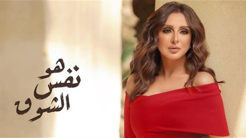 تحيا مصر