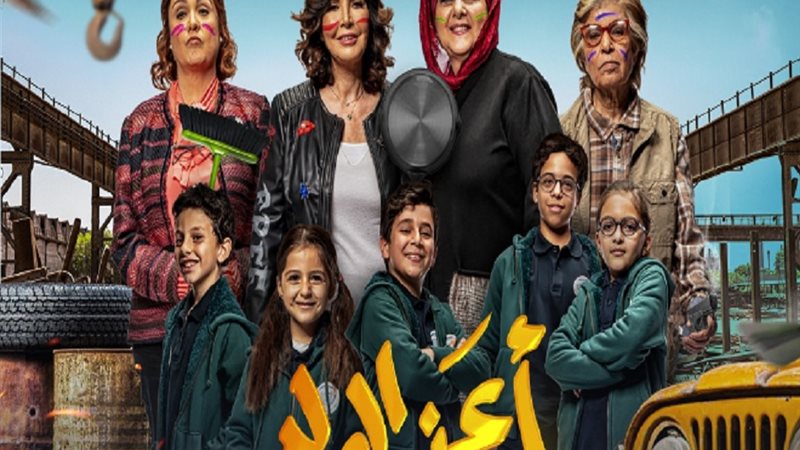تحيا مصر