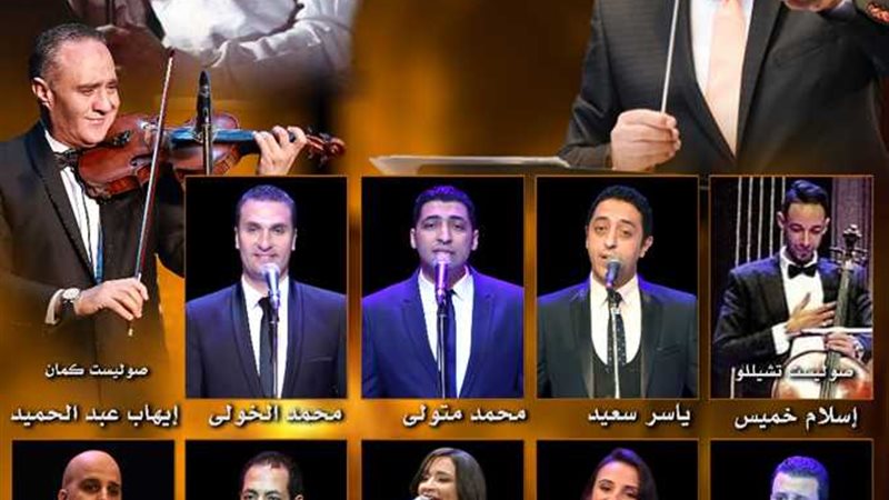 تحيا مصر