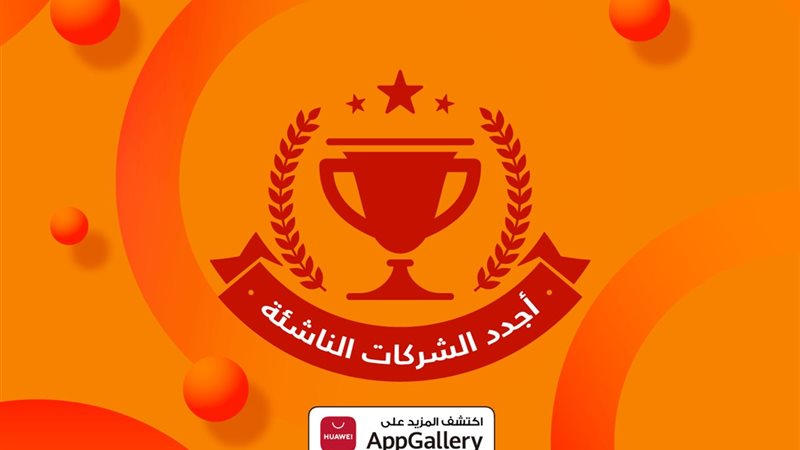 تحيا مصر
