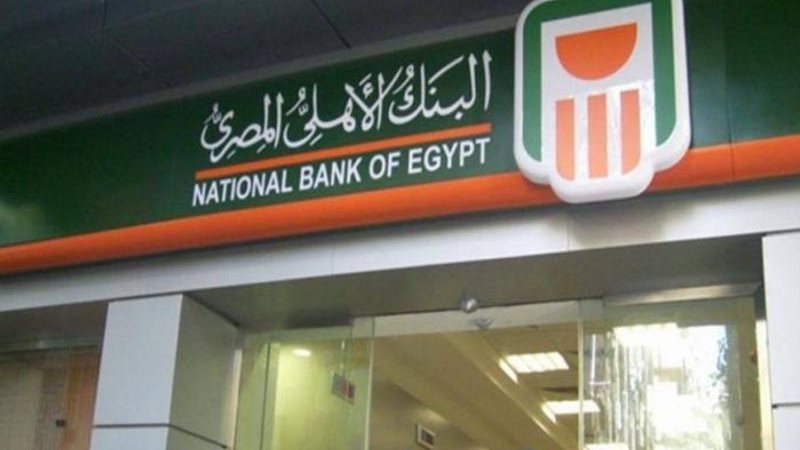 تحيا مصر