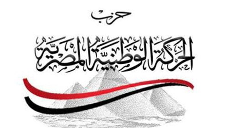 تحيا مصر
