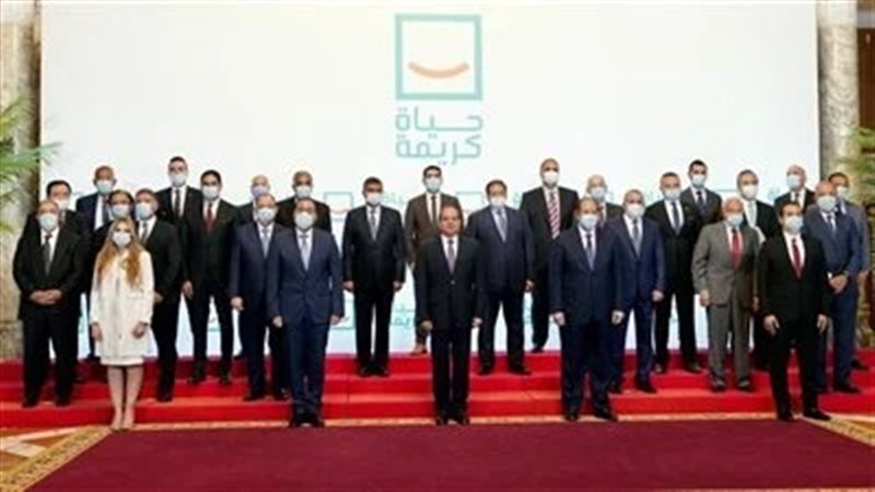 تحيا مصر