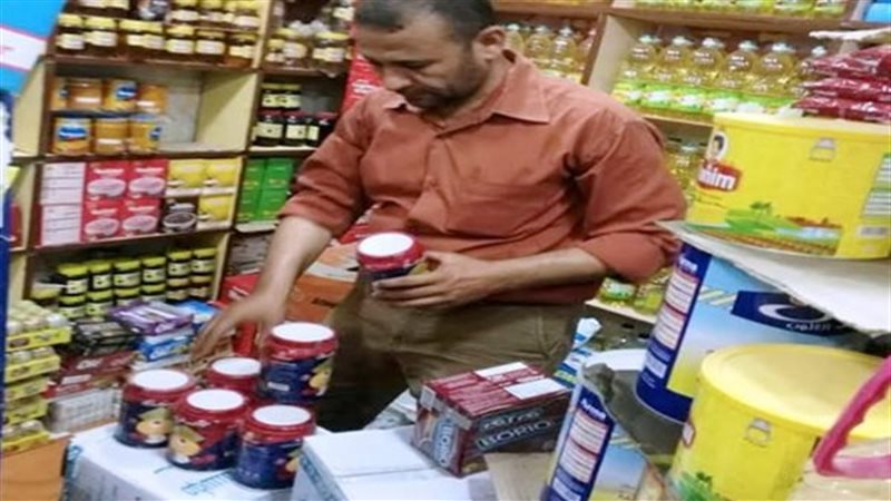 تحيا مصر