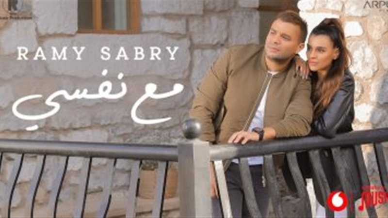 تحيا مصر
