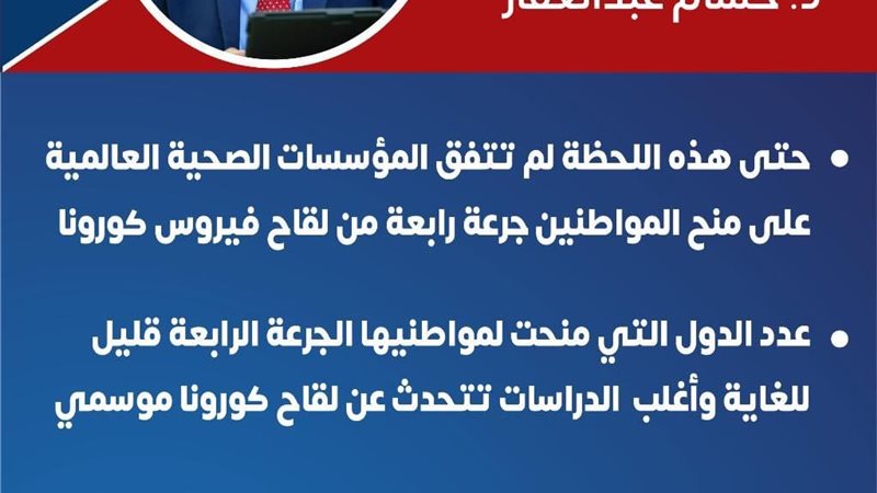 تحيا مصر