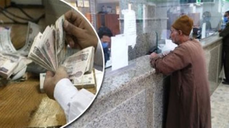 تحيا مصر