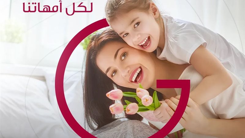 تحيا مصر