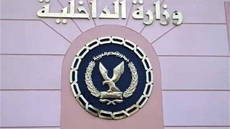 تحيا مصر