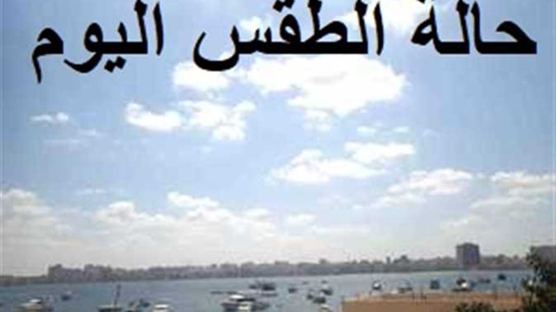 تحيا مصر