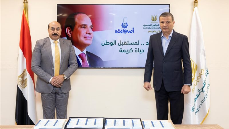 تحيا مصر