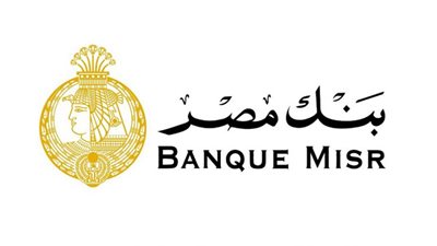 عاجل.. بنك مصر يخفض عائد الشهادات الدولارية “القمة وإيليت” 50 نقطة أساس