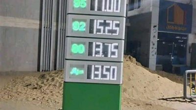 لجنة تسعير المنتجات البترولية ترفع أسعار البنزين والسولار