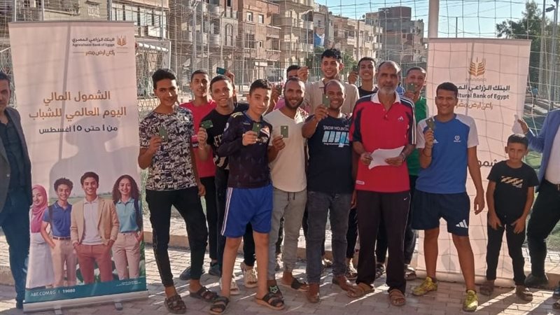 تحيا مصر