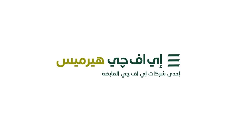 تحيا مصر