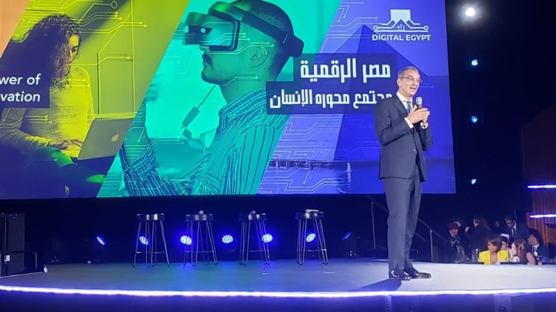 تحيا مصر